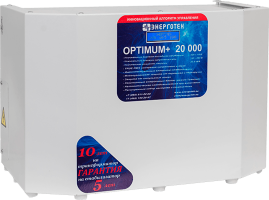 Стабилизатор Энерготех OPTIMUM+ 20000-HV